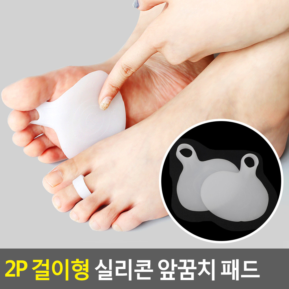 구두 앞꿈치패드 발바닥물집 물집방지패드 발앞꿈치 - 상세 이미지 3
