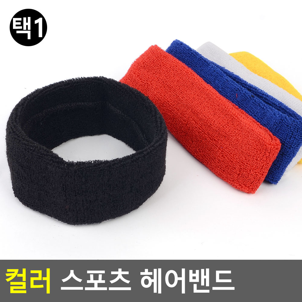 운동 헤어밴드 이마땀 머리땀 축구 테니스 등산 헬스 - 상세 이미지 3