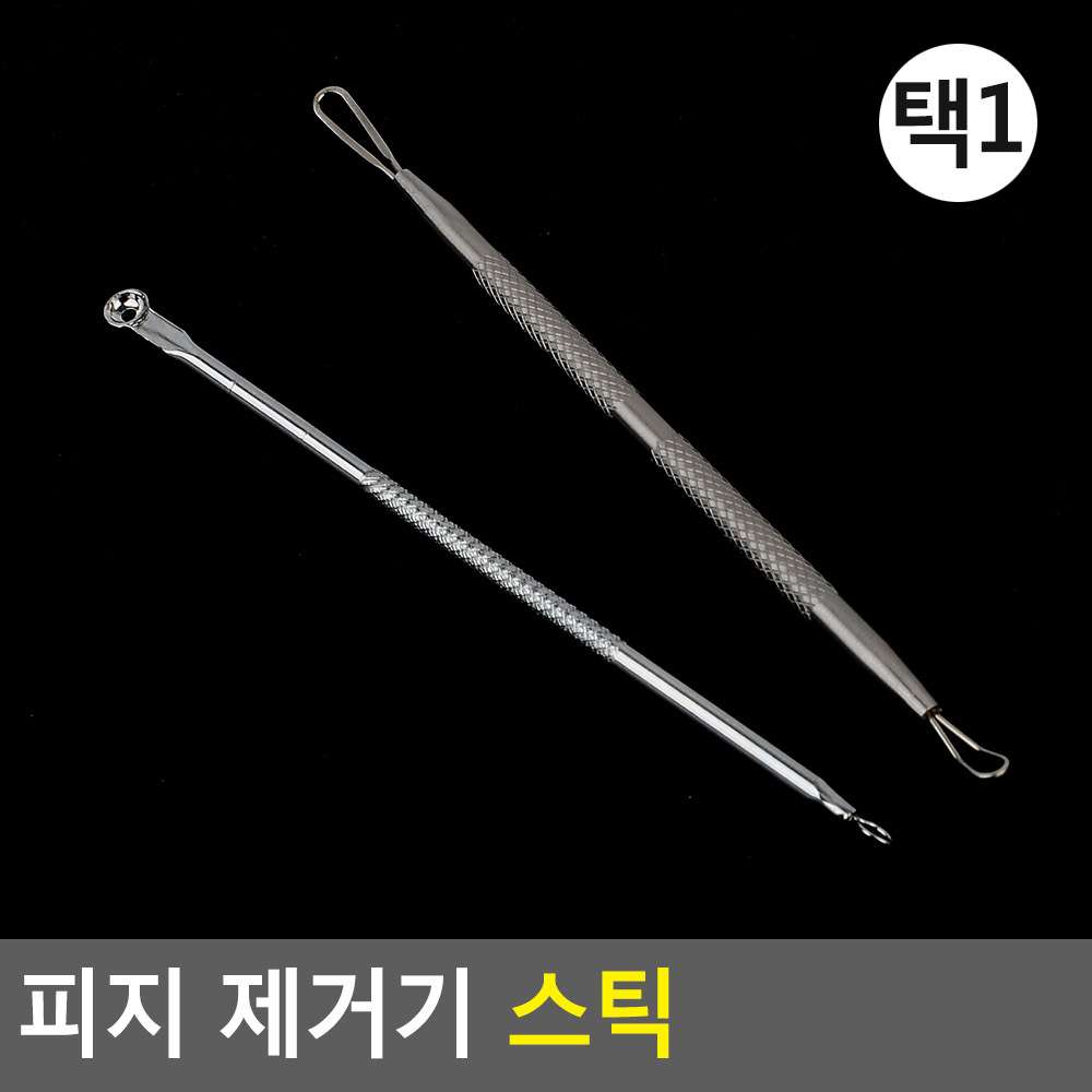 여드름 짜는도구 짜기 여드름압출 피지압출기 - 상세 이미지 4