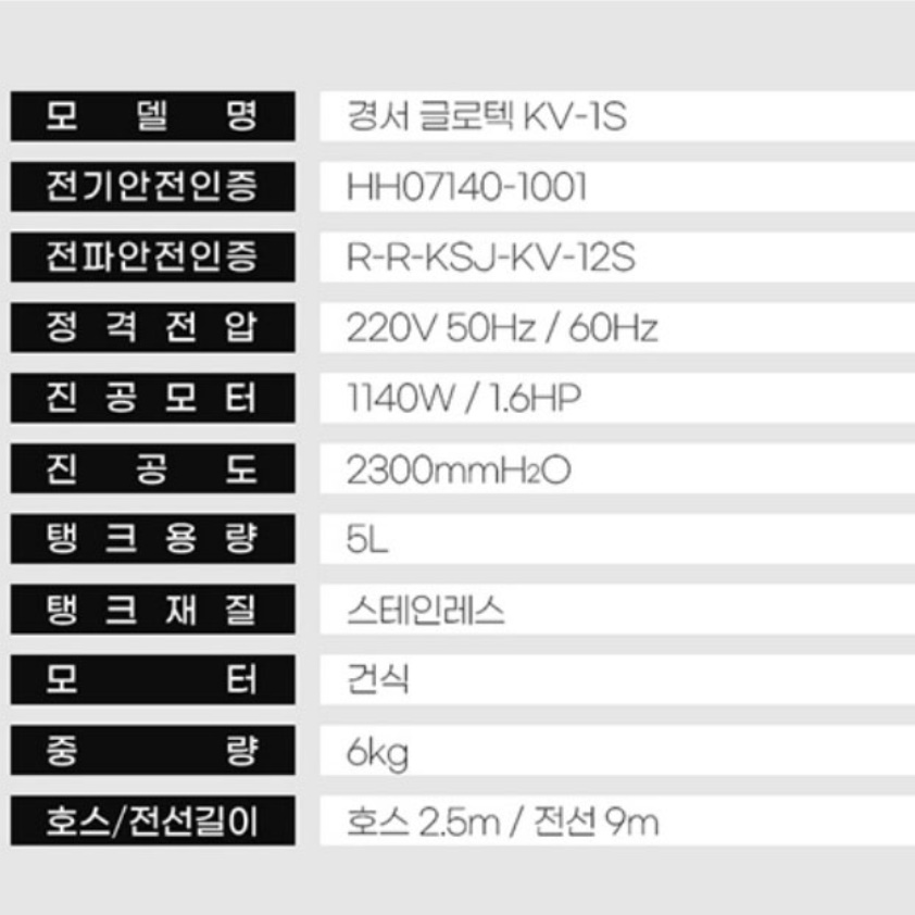 매장 청소기 업소형 청소기 영업용 공장 매장용 사무실용 사무실 청소기 - 상세 이미지 2