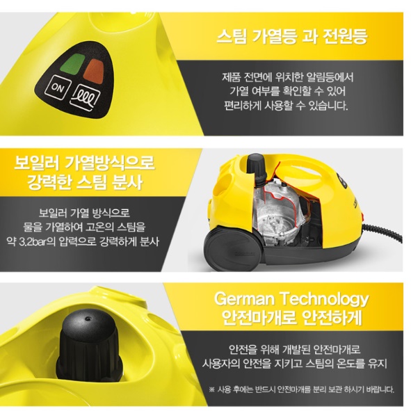 업소용 스팀 청소기 살균 스팀 청소기 스틱형 유선 살균기 - 상세 이미지 5