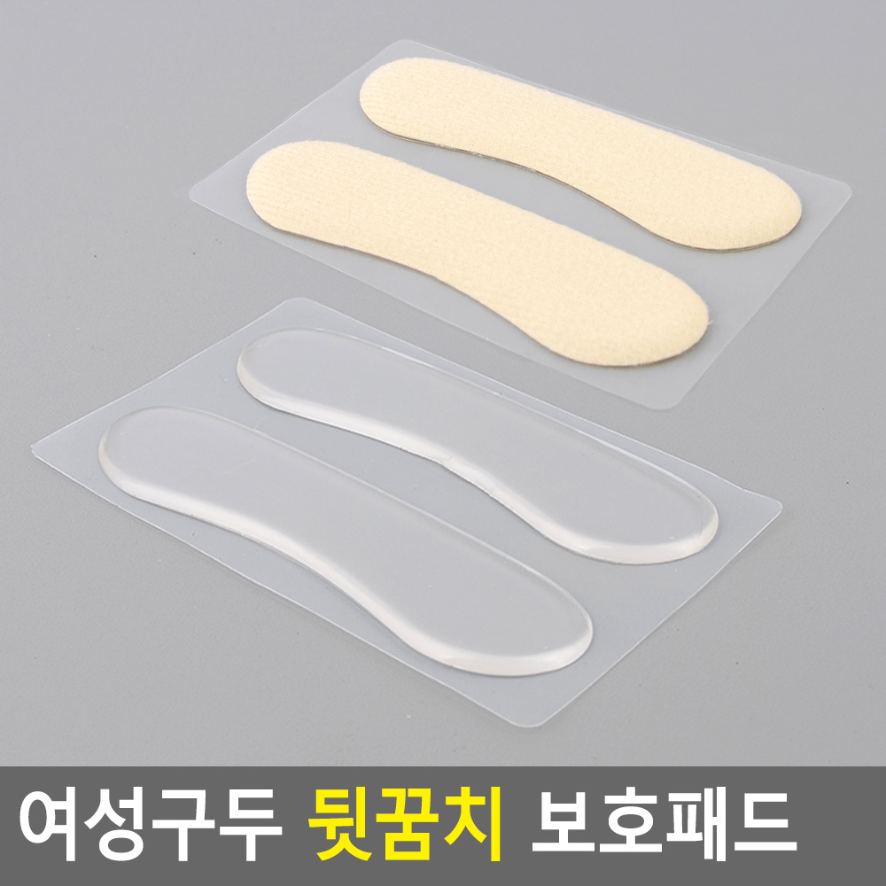 뒷꿈치쿠션보호대 발뒤꿈치 까짐 물집 보호패드 구두 - 상세 이미지 4