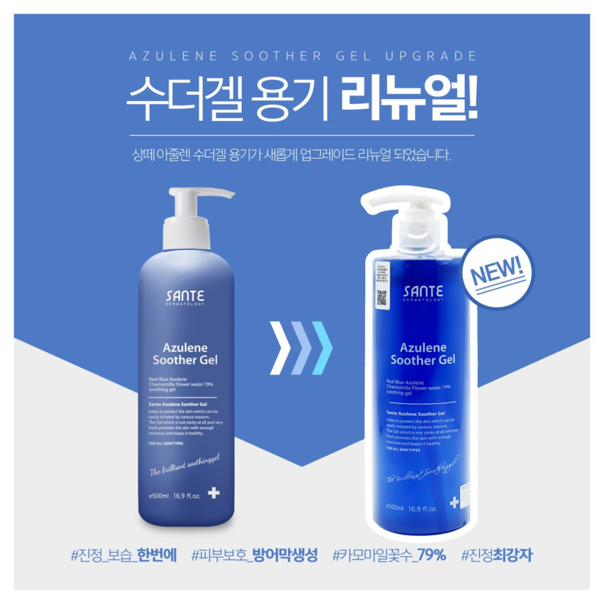 상떼에스테틱 이미지