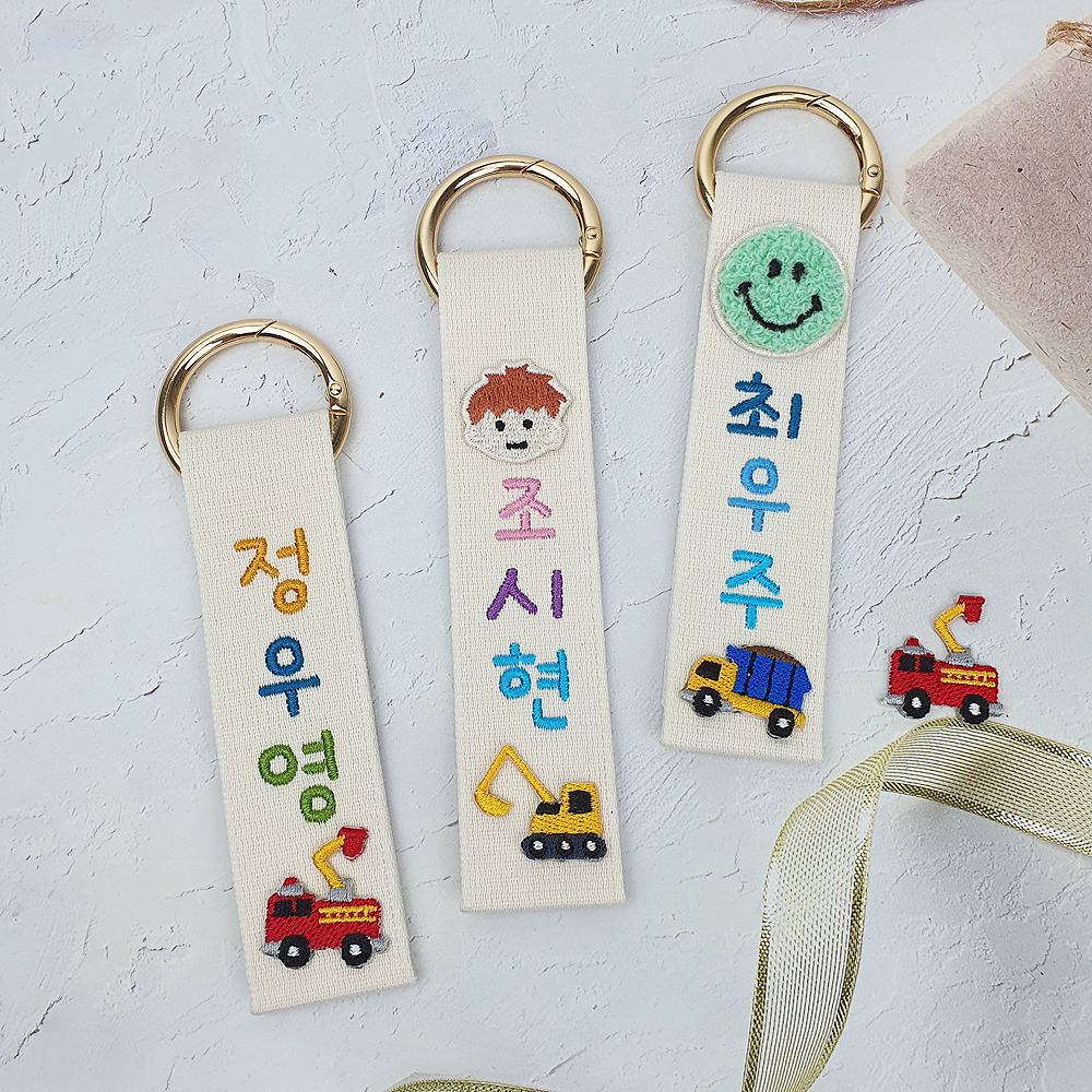 골드링 자수네임택 이름표 생일선물 - 상세 이미지 4
