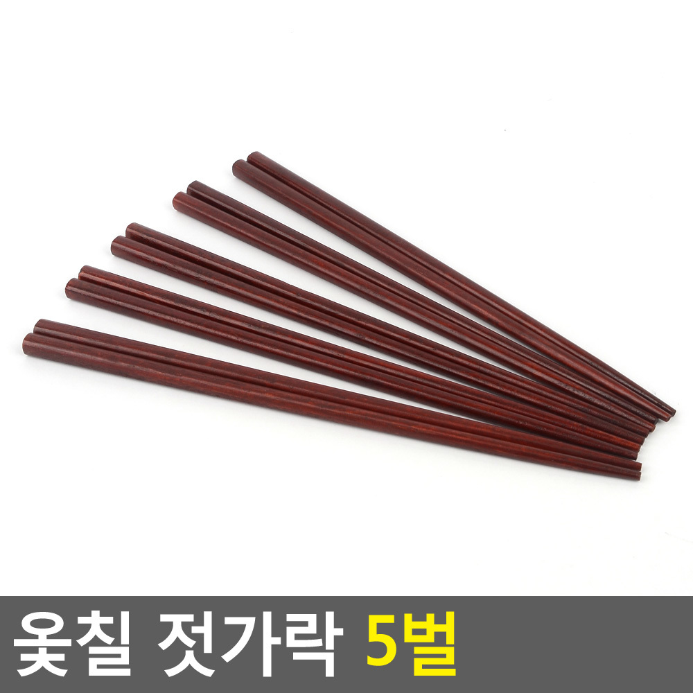 옻칠젓가락 고급나무 우드 일식 업소용 젓가락 - 상세 이미지 3