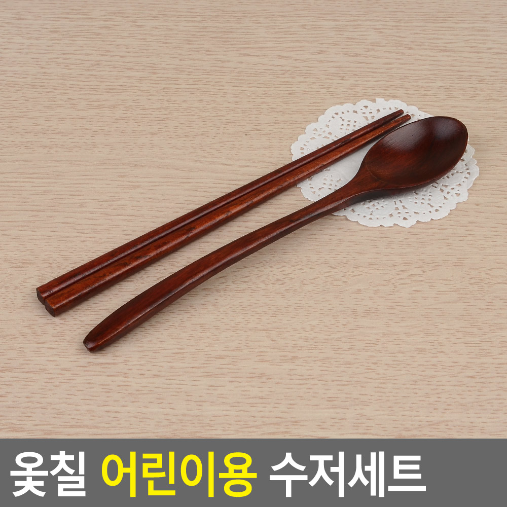 초등수저세트 아동 어린이 우드 옻칠 수저세트 - 상세 이미지 3