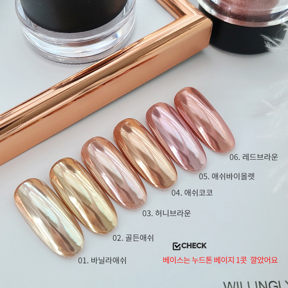 보니비 애쉬골드파우더 6종 네일 미러파우더 이미지 6