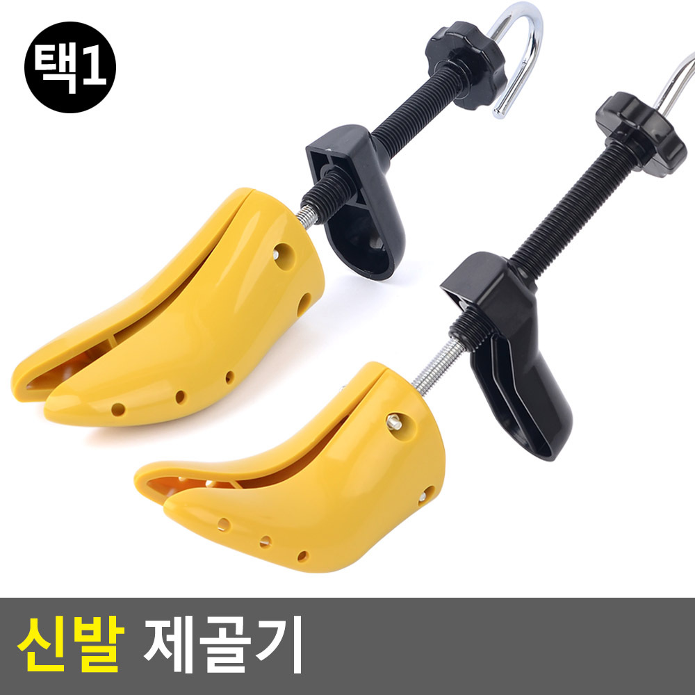 신발늘리기 발볼넓히기 슈트리 구두 운동화 제골기 - 상세 이미지 4