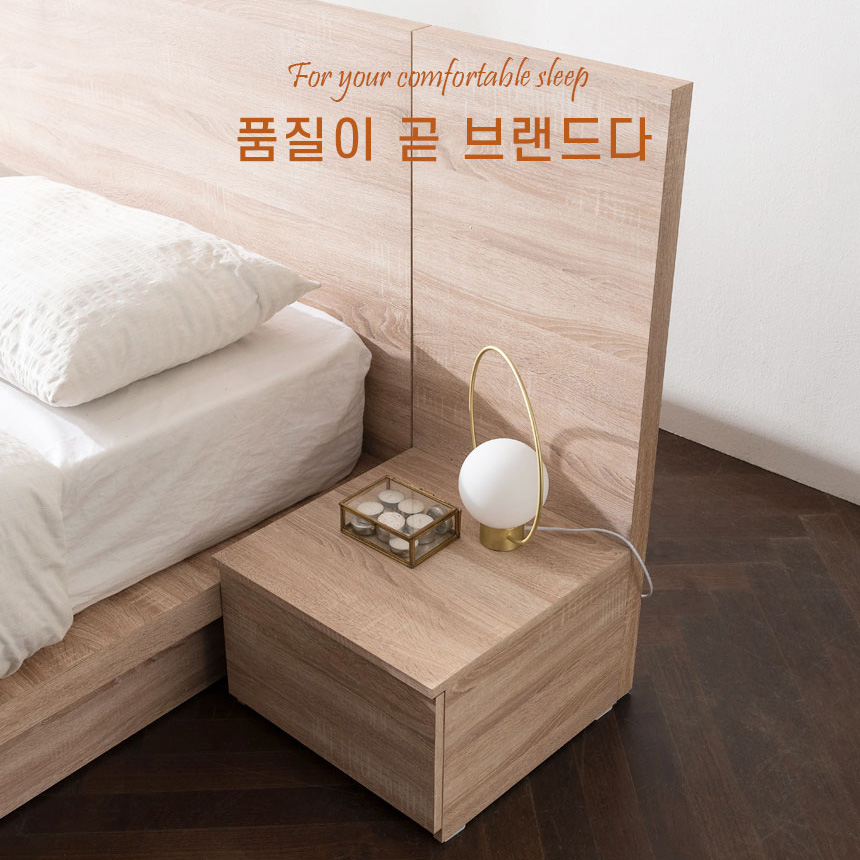 아메리카나베드 란체스 협탁 - 상품 이미지