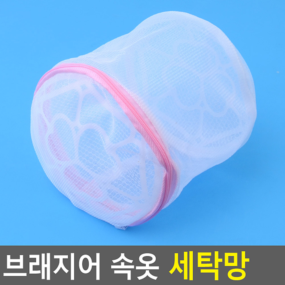 속옷망 브라세탁망 브래지어세탁 속옷 빨래망 - 상세 이미지 3