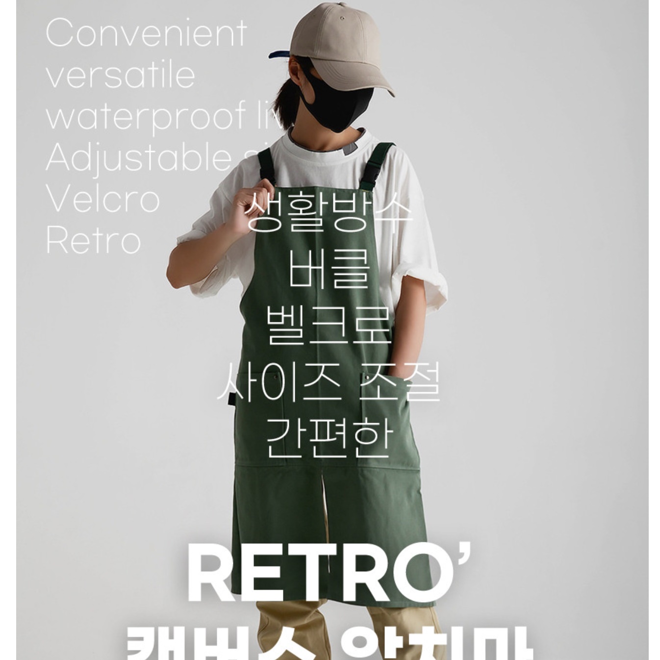 목공용 앞치마 목공앞치마 도예 미술학원 용접용 공업용