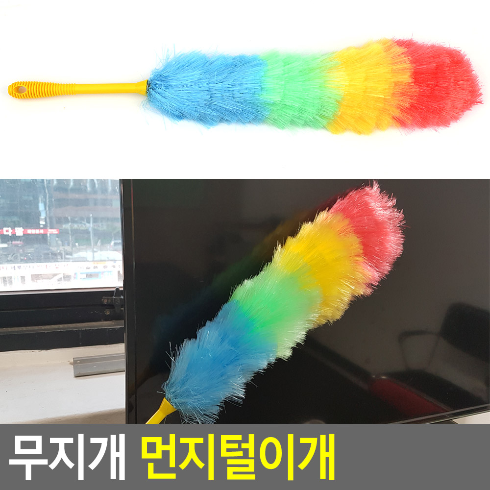 정전기먼지털이 총채 먼지털기 롱먼지털이개 - 상세 이미지 3