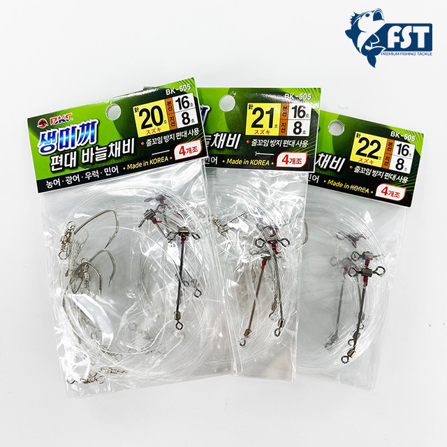 외수질채비 생미끼 편대 바늘 채비 농어 광어 민어 바늘 BK-470 20호 - 상세 이미지 4