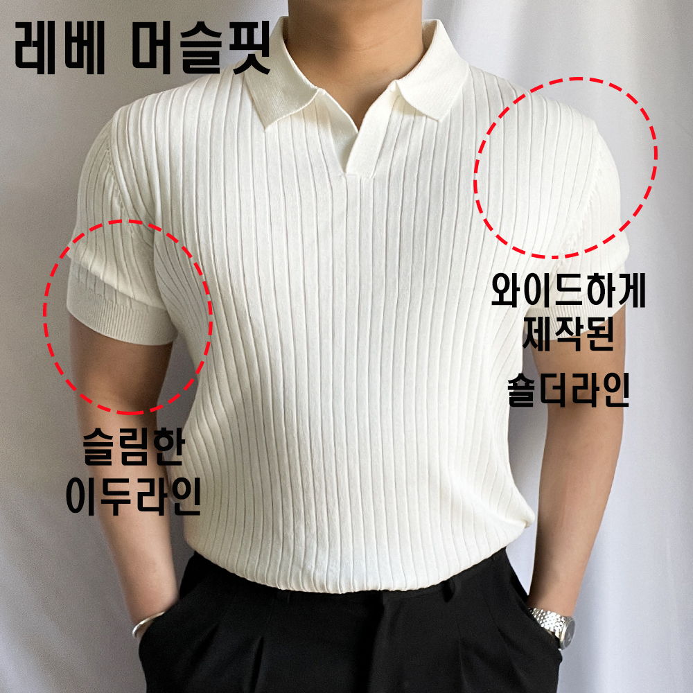 남자 머슬핏 오픈카라 반팔 여름 니트 - 상세 이미지 5
