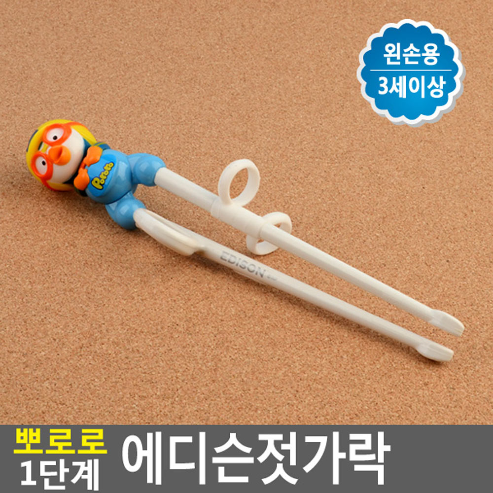 아기첫젓가락 왼손 교정 뽀로로 젓가락 - 상세 이미지 3