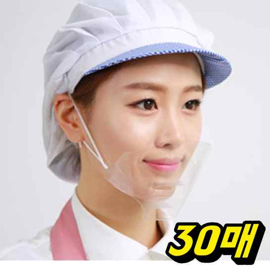 조리마스크 아크릴마스크 요리사 마트 조리사 치과 치과용 30매 - 상품 이미지