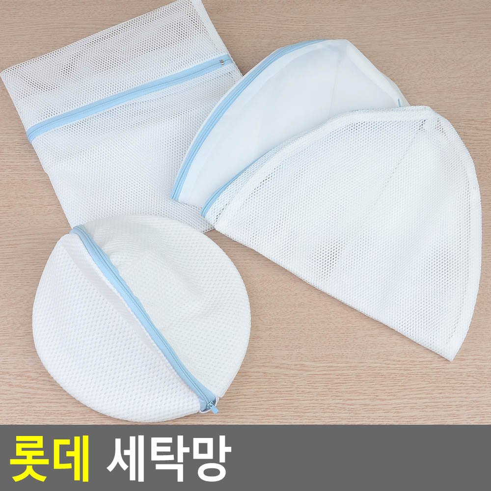 속옷망 브라망 니트 브라 속옷 세탁망 빨래망 - 상세 이미지 3