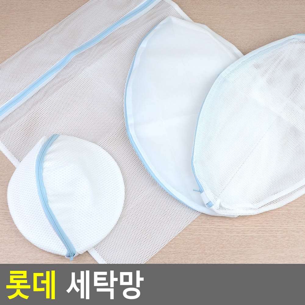 속옷망 브라망 니트 브라 속옷 세탁망 빨래망 - 상세 이미지 4