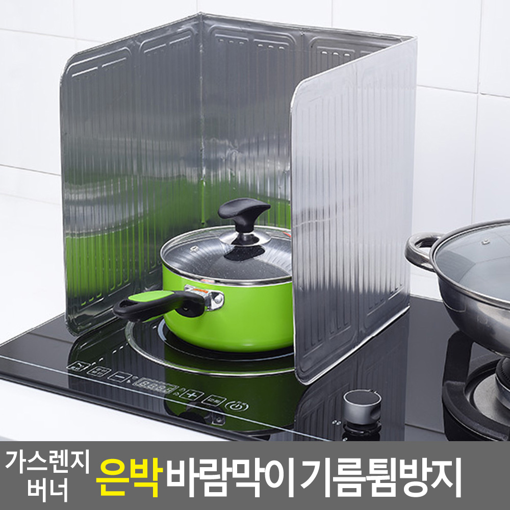 가스렌지 기름막이 인덕션 렌지 가림막 기름 튀김방지 - 상세 이미지 3