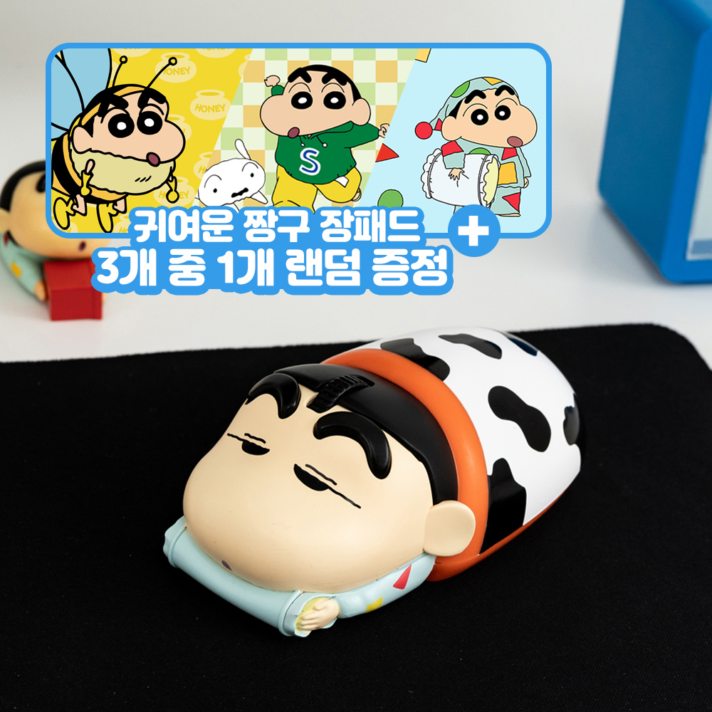 짱구 무선 블루투스 마우스 노트북 맥북 아이패드 마우스 저소음 무소음 마우스