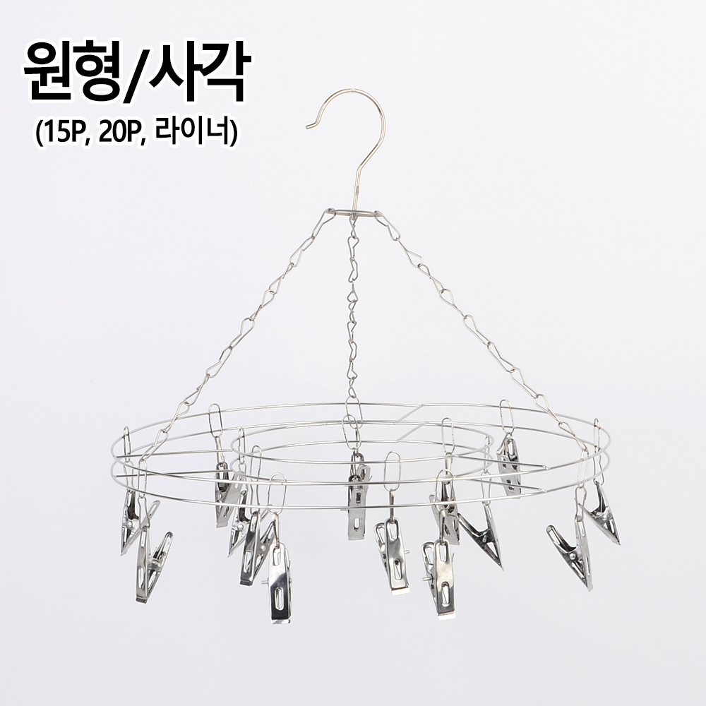 양말건조대 양말걸이 집게 회전하는 스텐 빨래집게 - 상세 이미지 5
