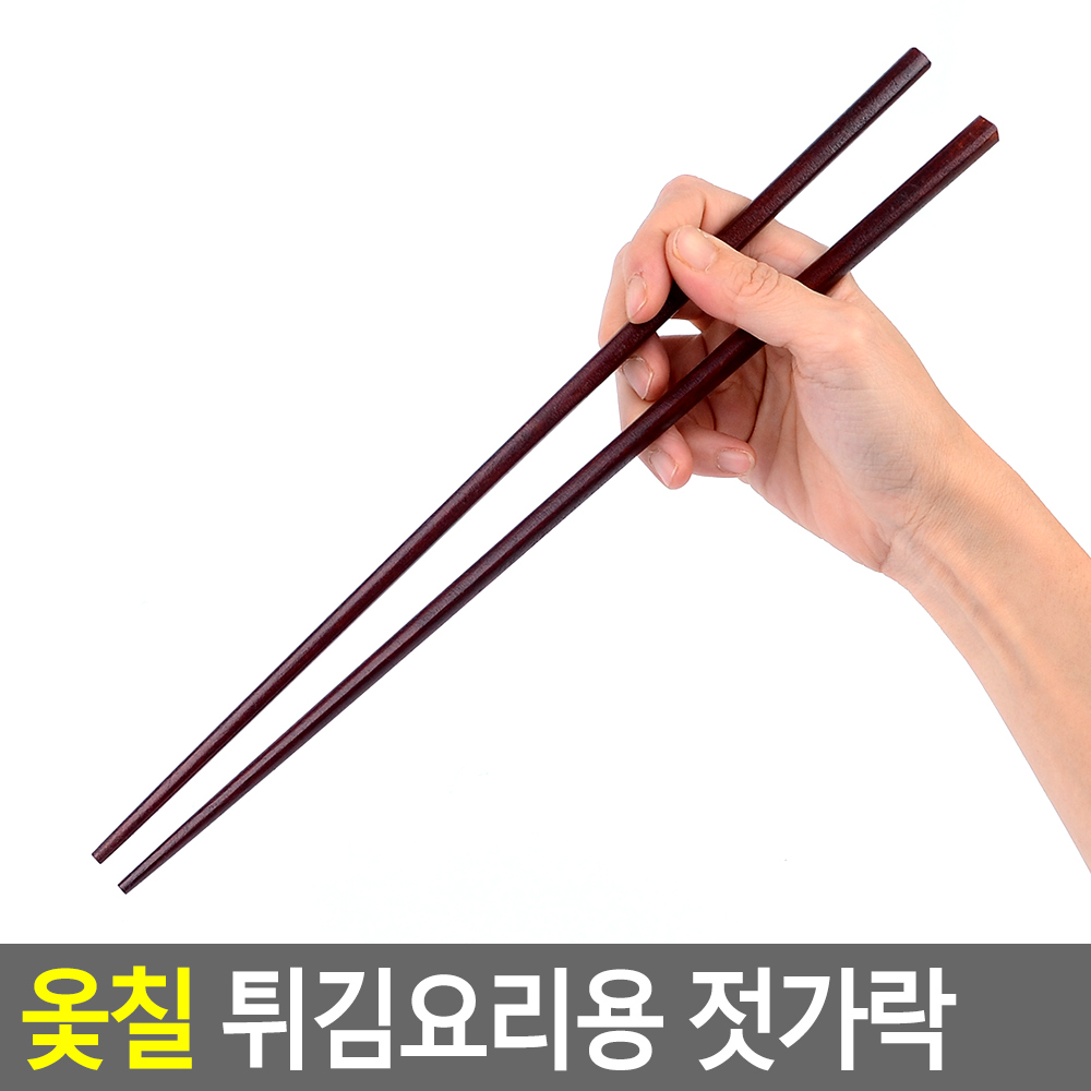 튀김젓가락 옻칠 고급나무 업소용 젓가락 - 상세 이미지 3