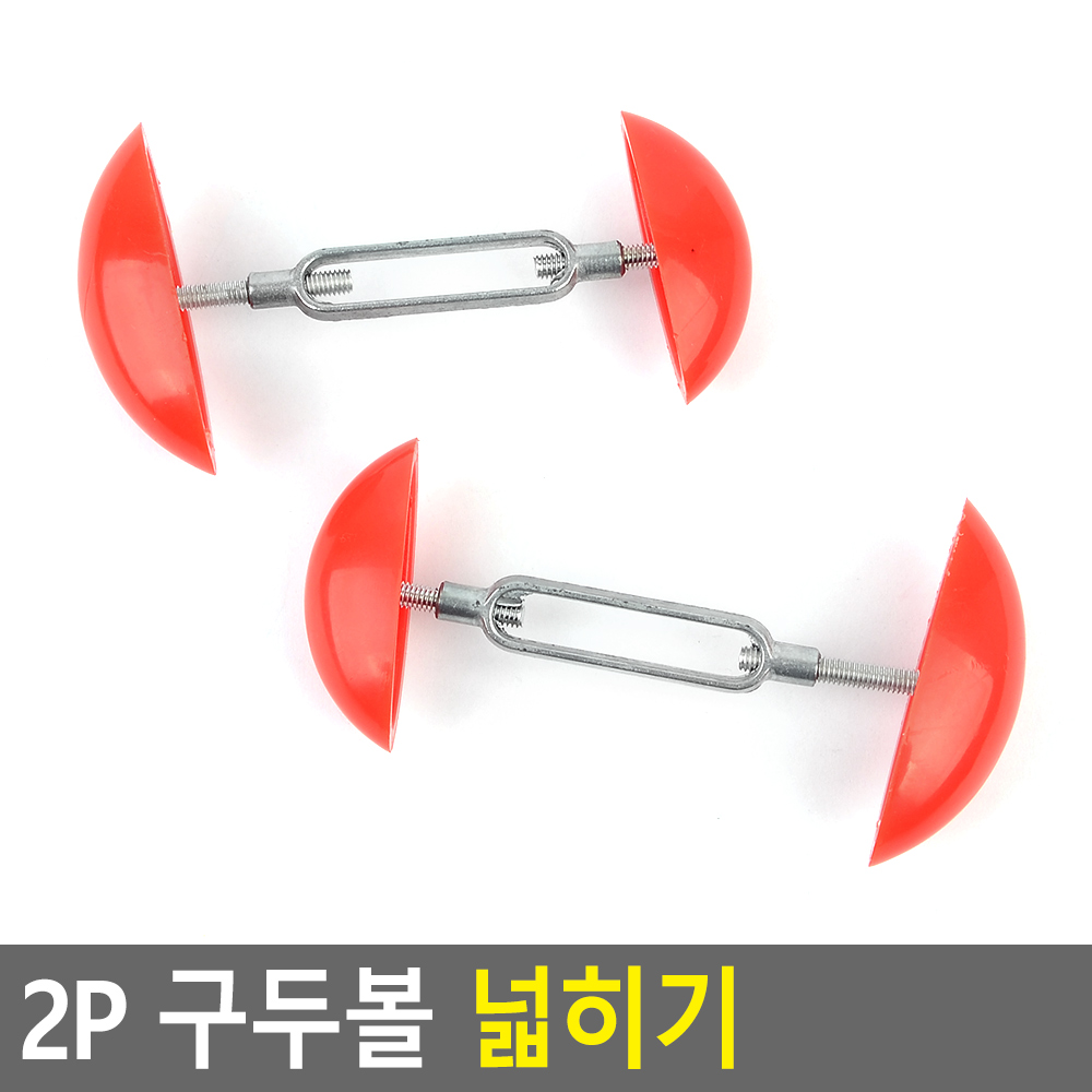 슈트리 구두늘리기 발볼넓히기 구두제골기 슈틀 - 상세 이미지 3
