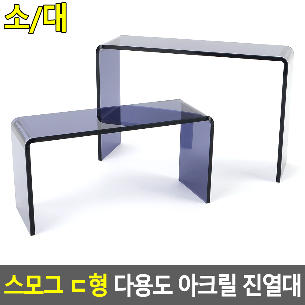 ㄷ자 아크릴 전시대 거치대 진열대 받침대 받침 선반 2종 - 상세 이미지 4
