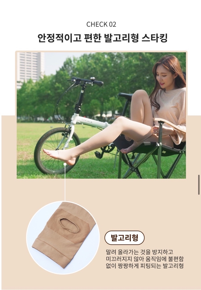 여성골프힙업 압박탄력 스타킹 UV자외선차단 매끈한다리라인 - 상세 이미지 4