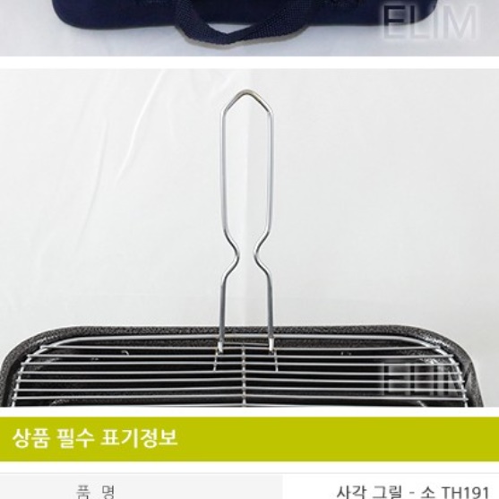 집에서 숯불구이 야외용 그릴 숯불 기계 미니 숯불 화로 - 상세 이미지 3
