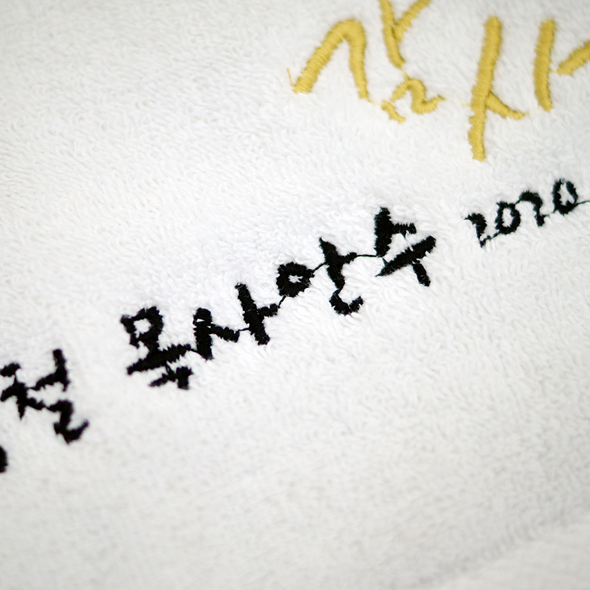 순수엔 목사 임직식 안수식 행사 교회 기독교 답례품 수건 감사 캘리그라피 자수 이미지 8