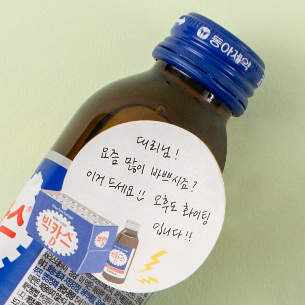 마음을 전하는 스티커 - 상세 이미지 4