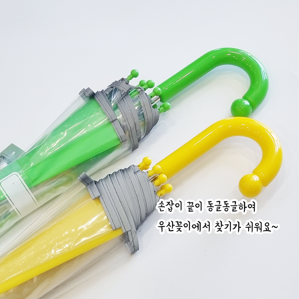 어린이 안전 우산 투명 우산 초등학생 장우산 아동 우산 선택법 어린이 우산 후기