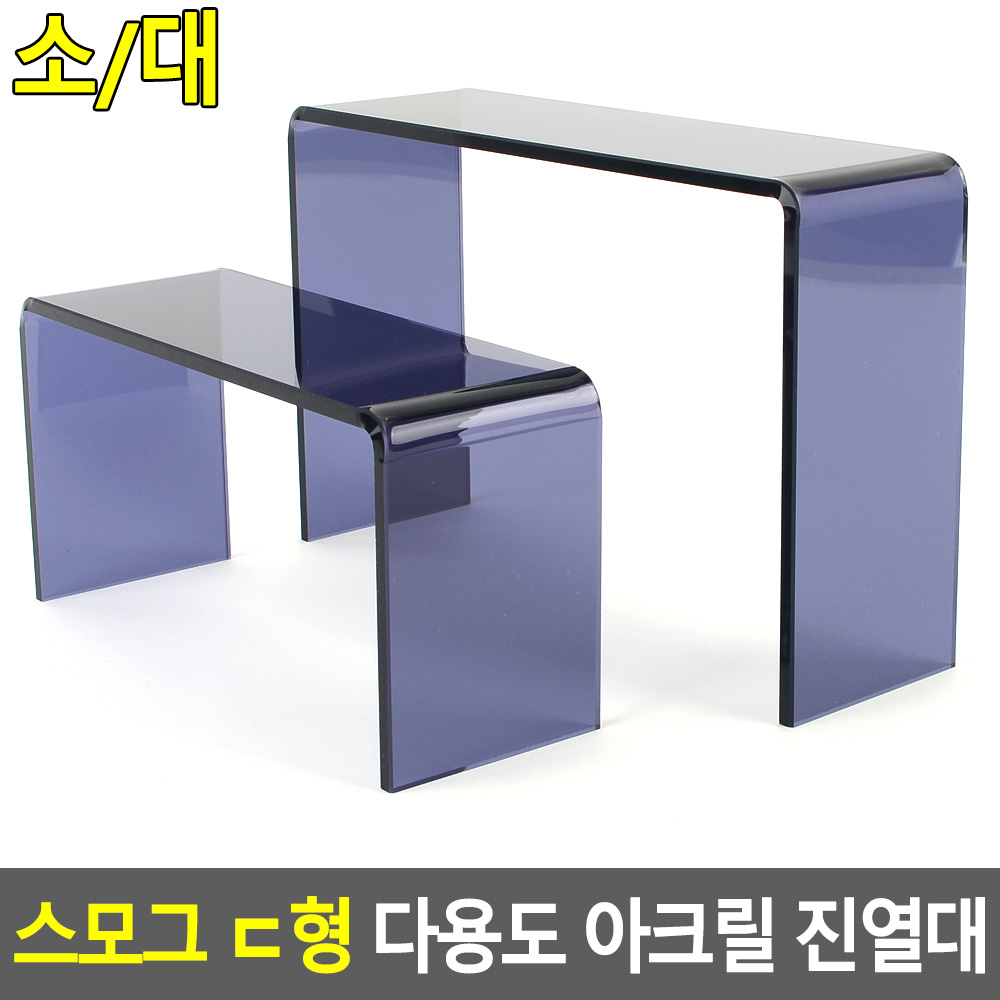 ㄷ자 아크릴 전시대 거치대 진열대 받침대 받침 선반 2종 - 상세 이미지 2
