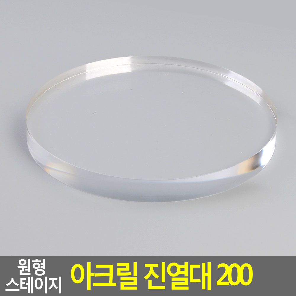 악세사리매대 아크릴받침대 전시대 거치대 집기 - 상세 이미지 3