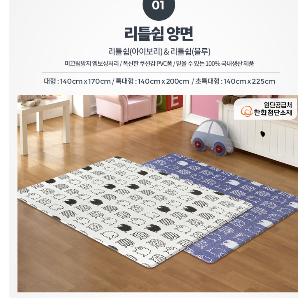 어린이집 매트 놀이방 매트 특대형 아기 롤 매트 유치원 이미지 6