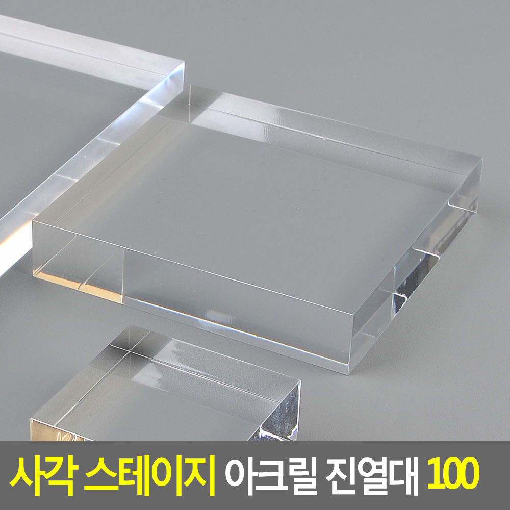 악세사리매대 아크릴전시대 받침대 팔찌 진열대 - 상세 이미지 3
