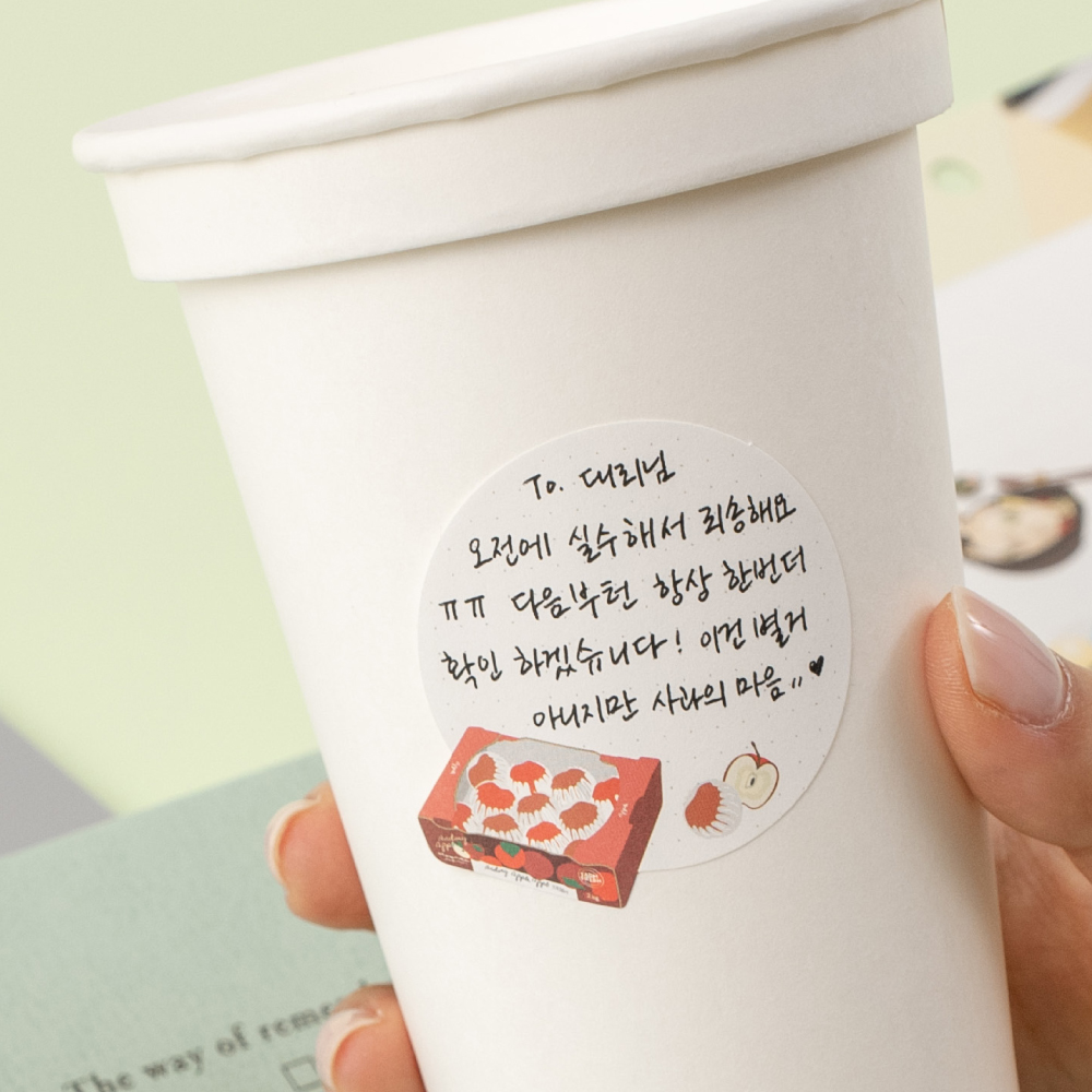 마음을 전하는 스티커 - 상세 이미지 2