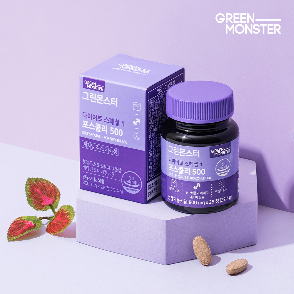 [2+2박스] 그린몬스터 다이어트 스페셜1 콜레우스 포스콜리 500 28정, 4개 (포스콜린 체지방 감소 보조제) 이미지 2