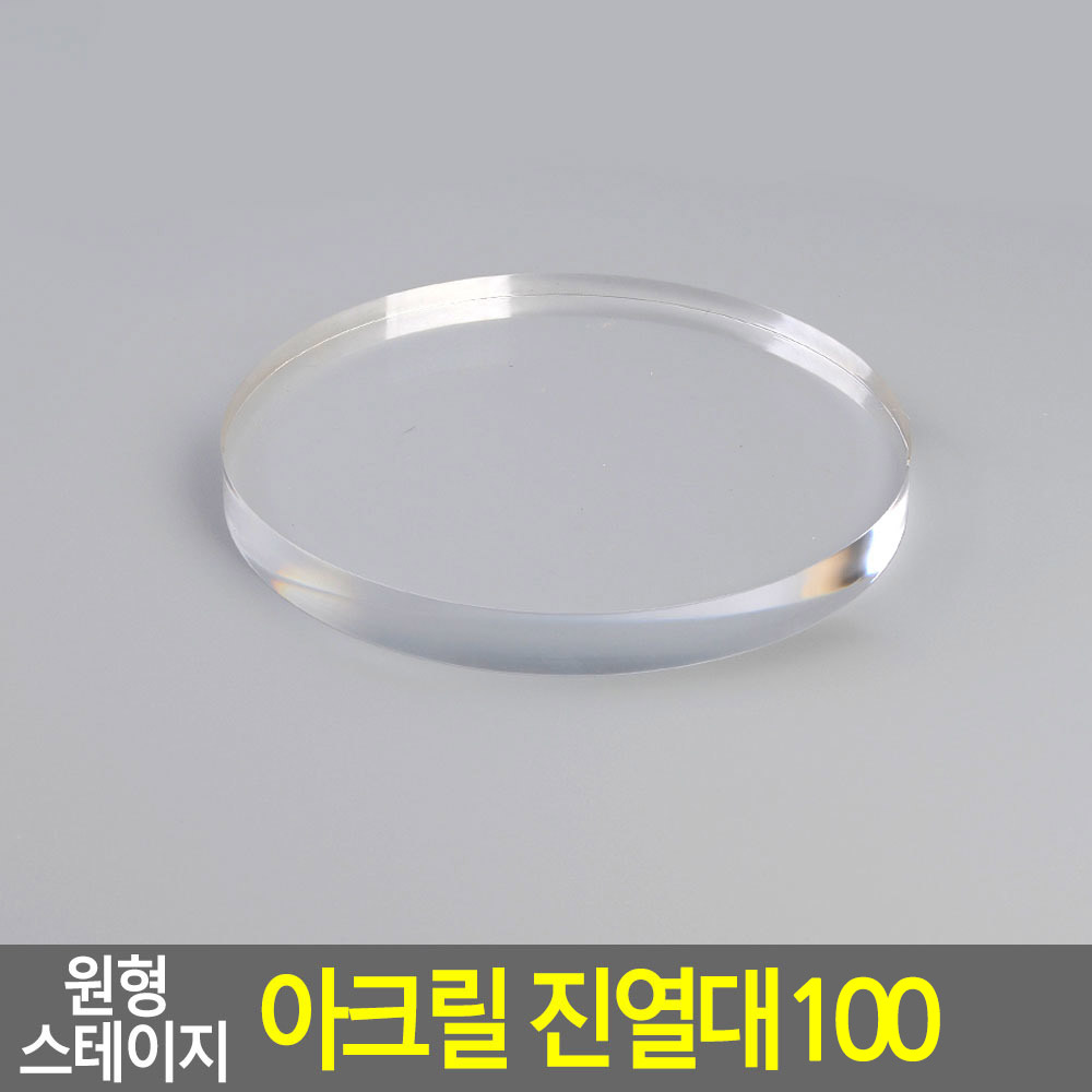 악세사리매대 아크릴전시대 받침대 거치대 받침 - 상세 이미지 3