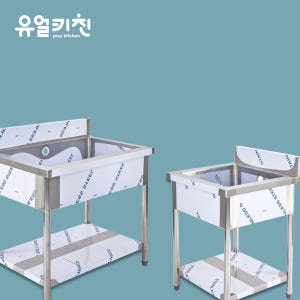 유얼키친 업소용 씽크대 제작 스텐 싱크대 600 1조 높이850 솔직 후기 | 실제 배치 사진 포함 - 상품 이미지 1