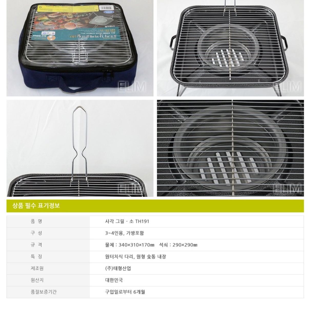 집에서 숯불구이 야외용 그릴 숯불 기계 미니 숯불 화로 - 상세 이미지 2