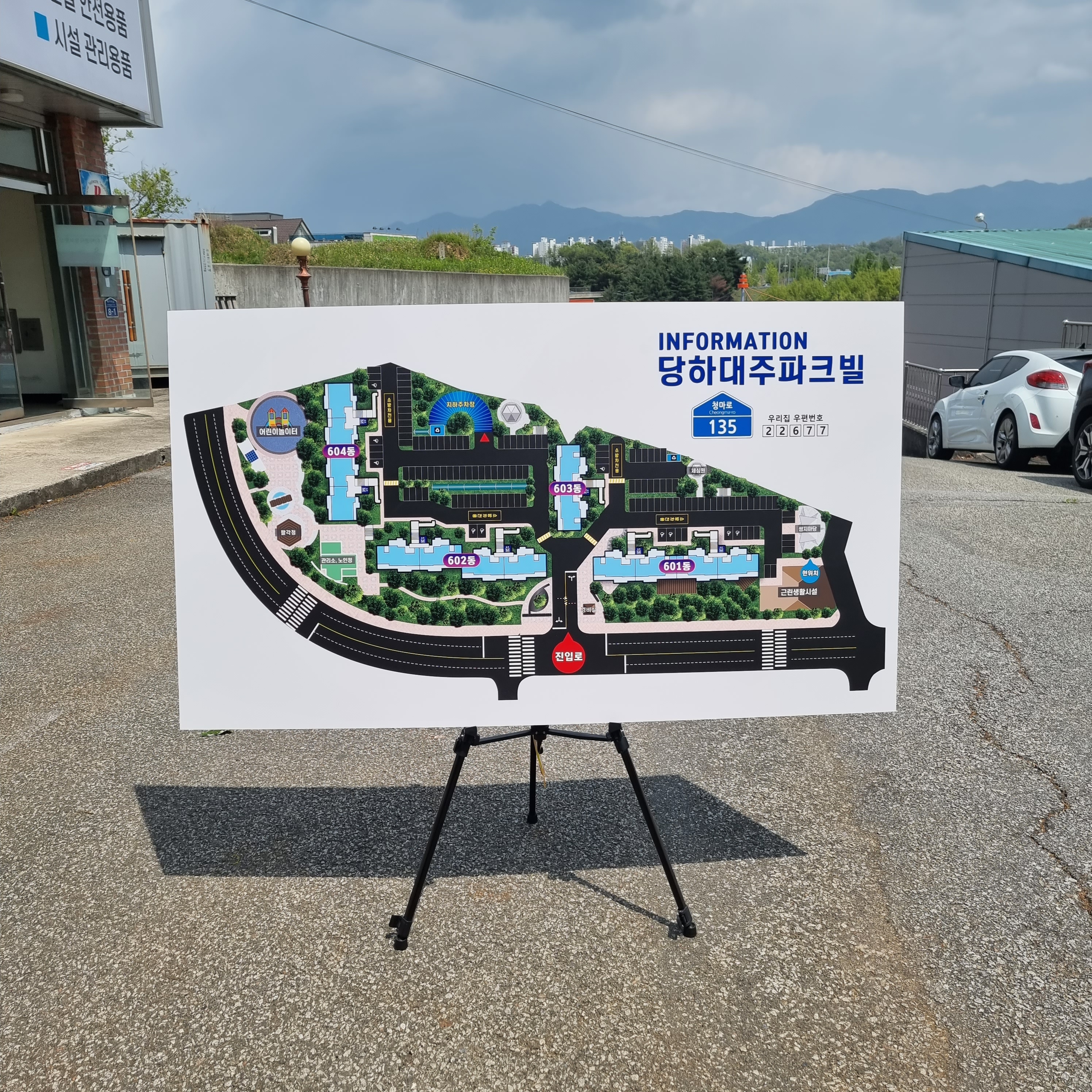 양지타워빌 현장 사진 4