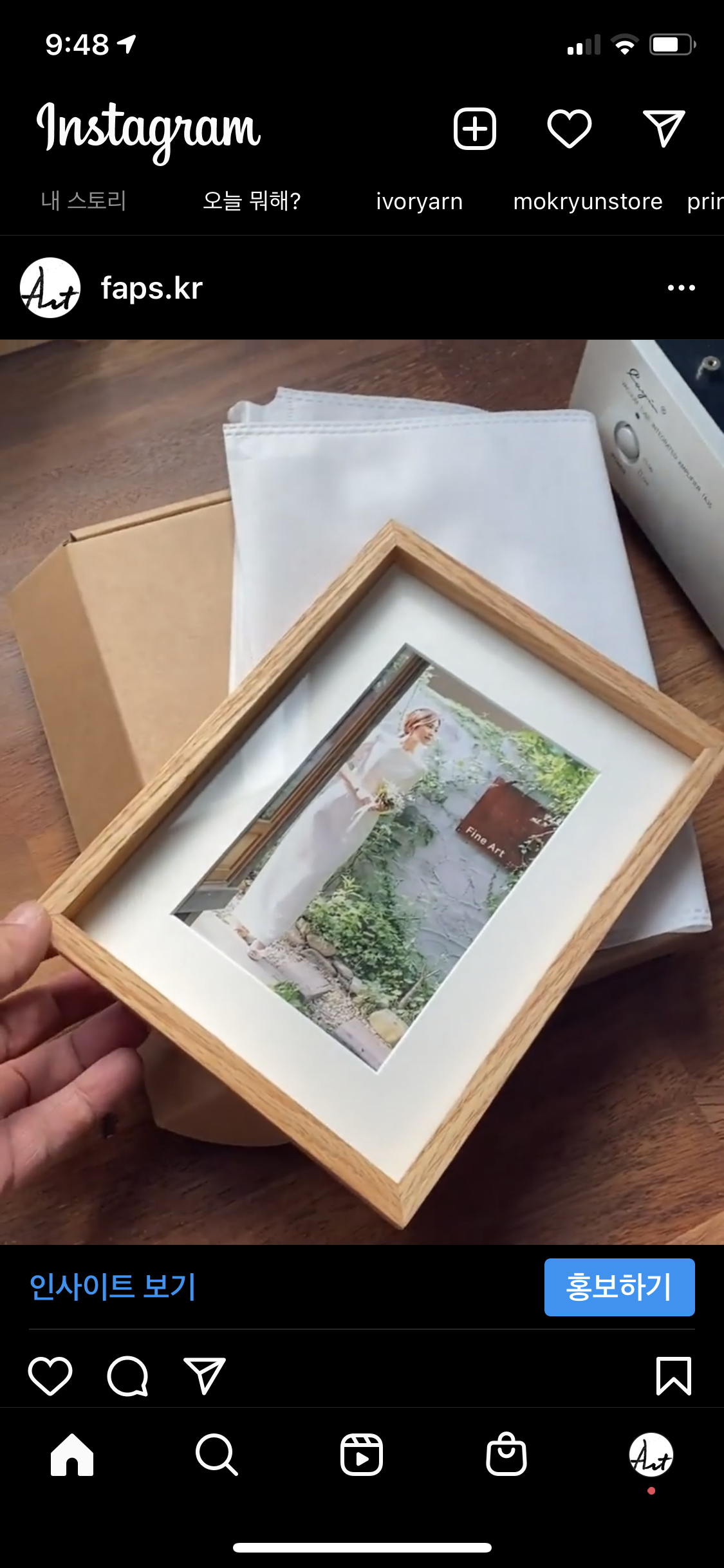 파인내추럴 미송 5X7 사진인화 원목 탁상 액자 웨딩 포토테이블 나무 프레임 이미지 6