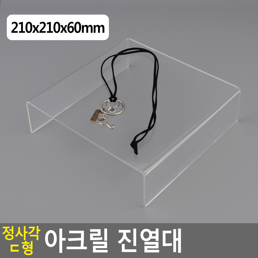 ㄷ자 아크릴 거치대 전시대 진열대 받침대 받침 선반 21cm - 상세 이미지 3