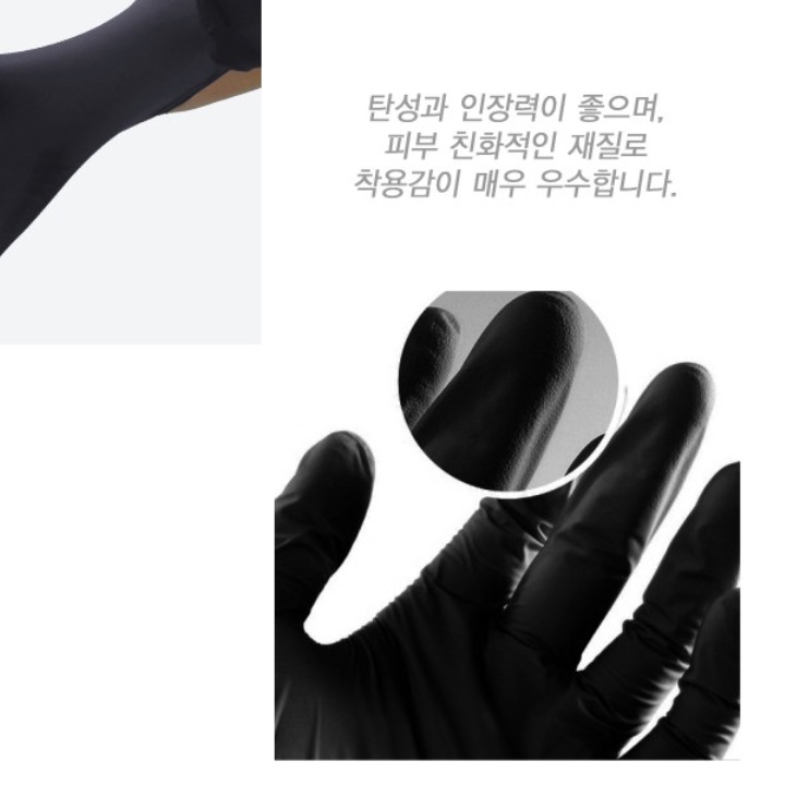 두꺼운 니트릴 장갑 세차용 고무 장갑 소독용 만능 조리용 장갑 - 상세 이미지 3