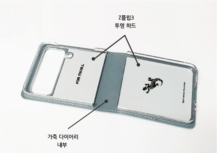 갤럭시 Z플립3 케이스 플립3 힌지보호 링 슬림 - 상세 이미지 4