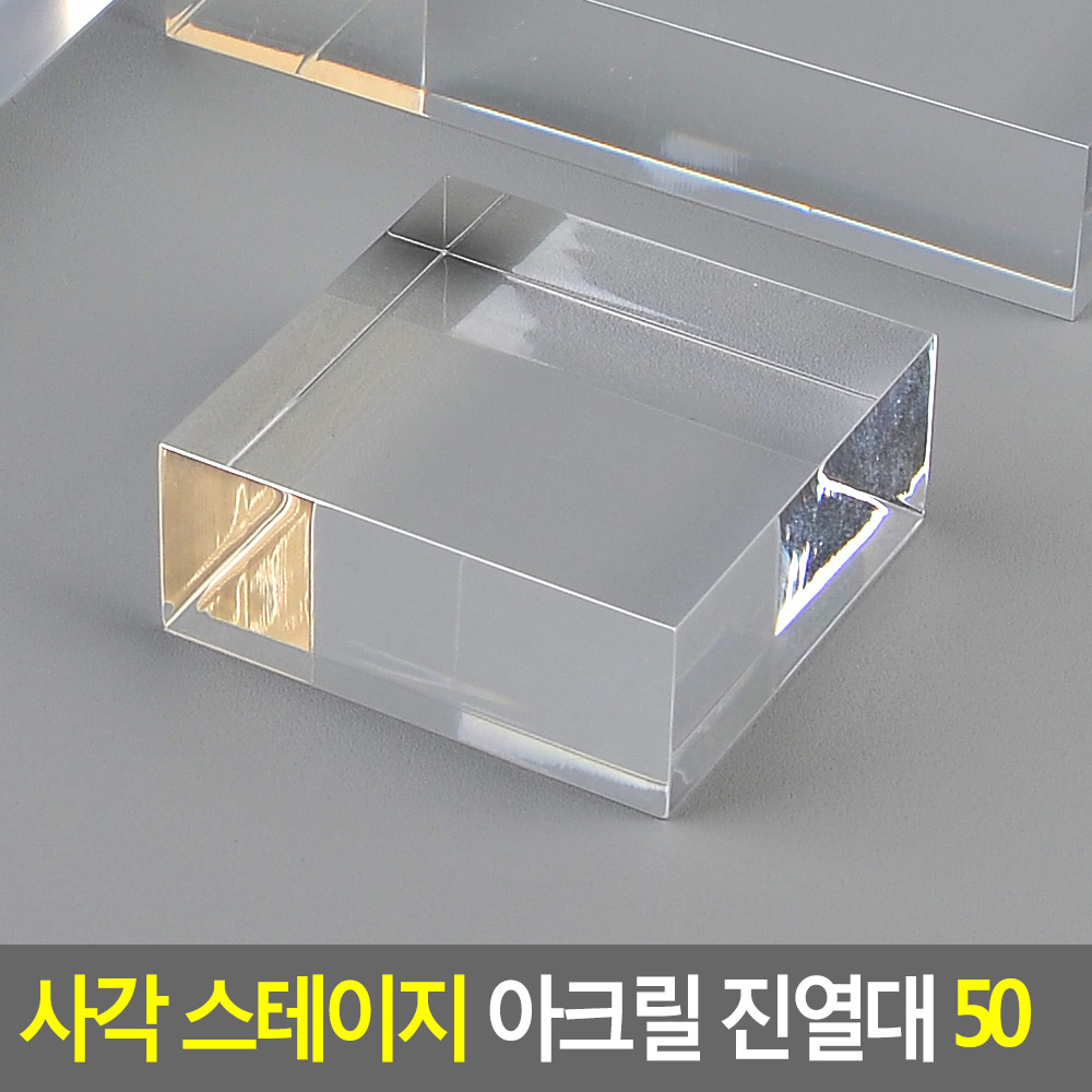 악세사리매대 아크릴전시대 받침대 반지 진열대 - 상세 이미지 3