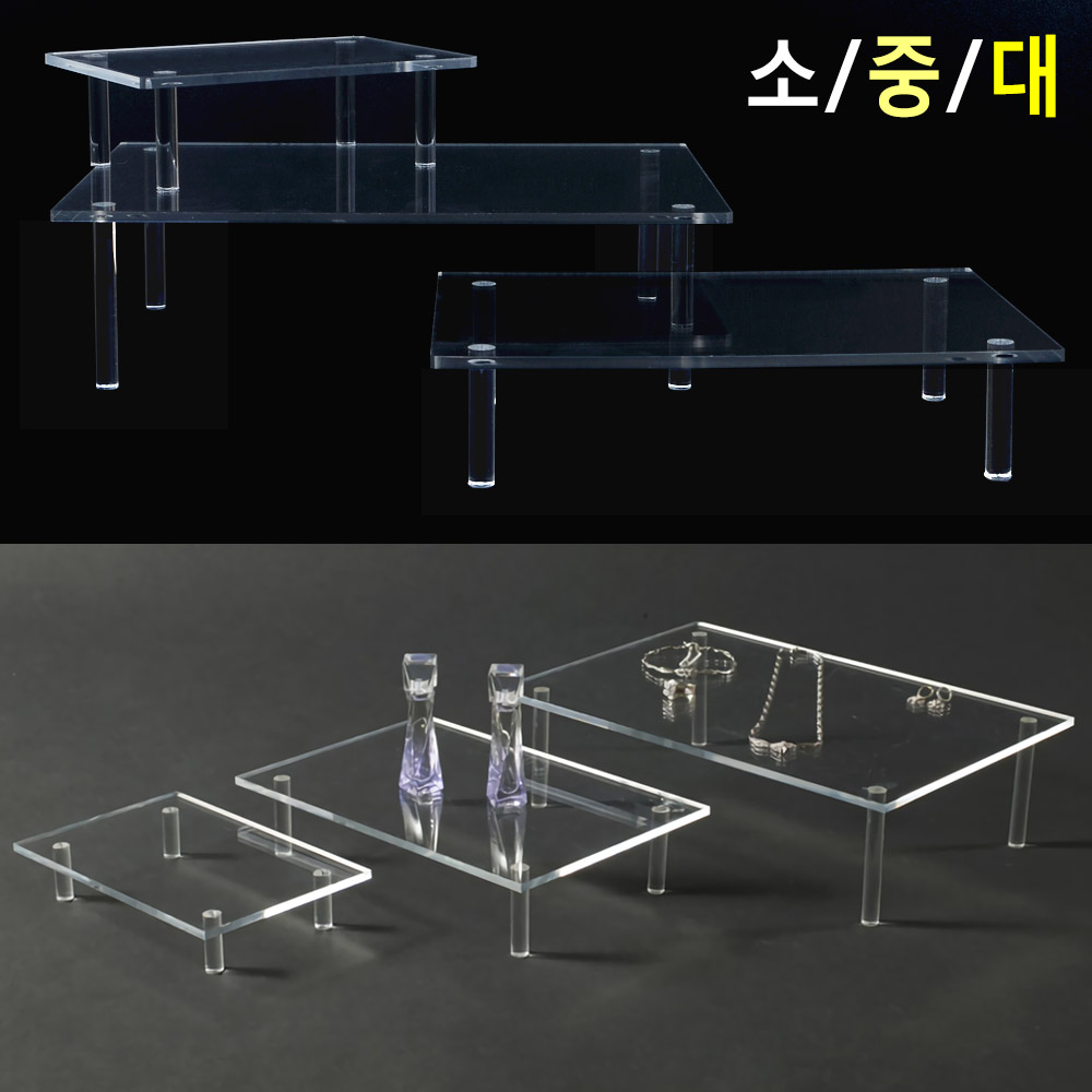 악세사리매대 아크릴전시대 받침대 거치대 진열대 - 상세 이미지 5