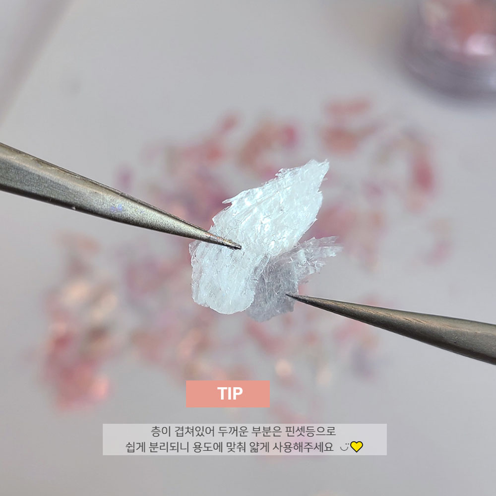 보니비 여리 뉘앙스칩 자개네일 - 상세 이미지 3